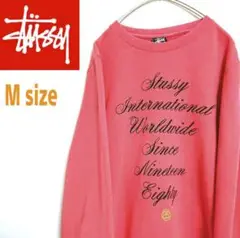 STUSSY ステューシー ビッグロゴ ピンク色 スウェット トレーナー