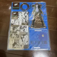 WIND BREAKER ウィンブレ　ジャイアントコーン　アクスタ　杉下