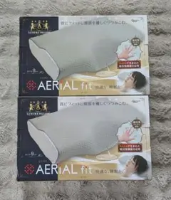 新品未開封♡低反発エアリアルフィットマクラ♡2点セット