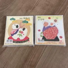 押絵キット2個セット