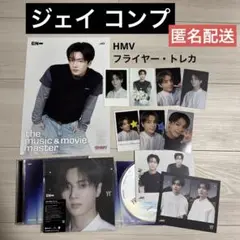 ENHYPEN 宵 ジェイ HMV フライヤー 特典トレカ ソロジャケコンプ