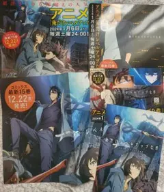 非売品　俺だけレベルアップな件　ポスター　POP　等