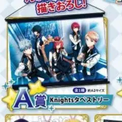 あんスタ みんくじ A賞 タペストリー あんスタ みんくじ A賞 タペストリー あんスタ みんくじ A賞