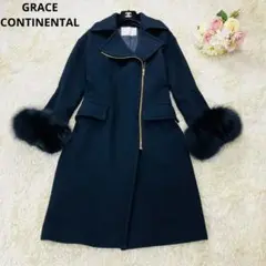 美品✨グレースコンチネンタル カフス フォックスファー ライダース ロングコート