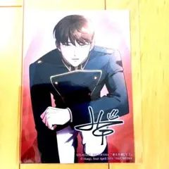 ◎特典◎「悪女を殺して②」Haegi/Your April
