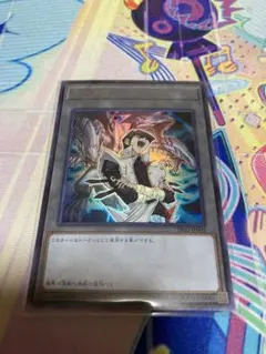 遊戯王 海馬トークン ウルトラ