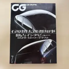 Item thumbnail for item 2c5c174c-ac4c-40a5-8afc-3c2d12865a67