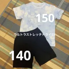 ユニクロ　ウルトラストレッチドライEX クルーネックT ショートパンツ　セット