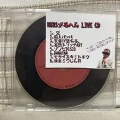 畸形メるへん　会場限定CD「畸形メるへんLIVE CD」