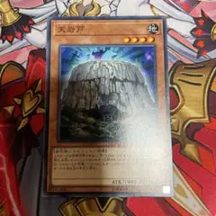 Item thumbnail for item 48f9e928-4e92-439e-9919-97ec1b9140cb