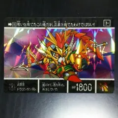 2025年最新】竜神機クラブオンエースの人気アイテム - メルカリ