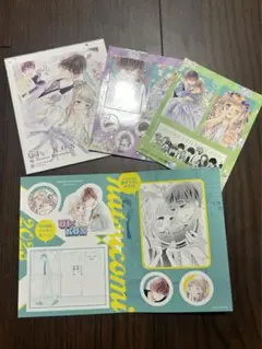 初婚 漫画 特典 シール セット