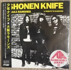 ラモーンズ・トリビュート・アルバム「電撃バップ!」