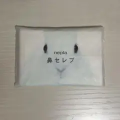 新品未使用　nepia 鼻セレブ 動物柄ポケットティッシュ