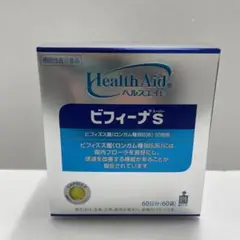ヘルスエイドビフィーナS(スーパー)60包