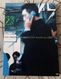 ミスチルwonderful world on DEC21非売品ポスター 2025年最新】wonderful world on dec 21の人気アイテム - メルカリ