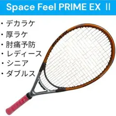 ☆美品☆希少モデル☆ DUNLOP Space-Feel PRIME EX G2 ☆美品☆希少モデル☆ DUNLOP Space-Feel PRIME EX G2 - メルカリ