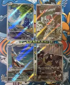 ポケモンカード AR まとめ売り 「802」