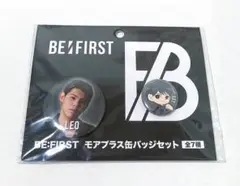 BE：FIRST ビーファースト LEO モアプラス 缶バッジセット