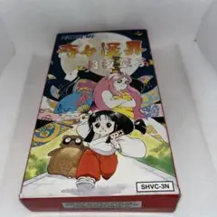 スーパーファミコン - 奇々怪界　月夜草子　スーパーファミコン　ききかいかい　ソフト　NATSUME 国内正規品】SFCスーパーファミコンソフト奇々怪界月夜草子
