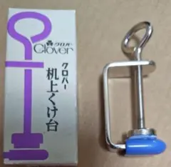 Clover 手芸用具 金属製 青