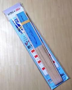 【非売品 未使用】風立ちぬ　扇子