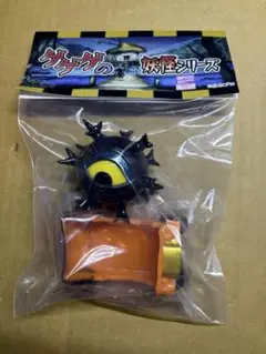 2025年最新】バックベアード ソフビの人気アイテム - メルカリ