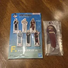 ウィンドブレーカー 1番くじ F賞 蘇枋隼飛 アクリルスタンド
