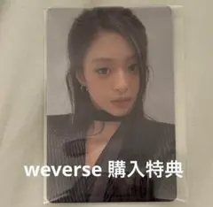 BABYMONSTER アヒョン 1周年 weverse 3万ウォン 購入特典