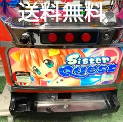 【山梨引き取り限定】シスタークエスト2実機 コイン不要機付き 売れ筋がひ新作！ 【山梨引き取り限定】シスタークエスト2実機