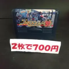 ファミリーサーキット'91