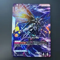 ガンダムカードゲーム【ニュータイプライジング】フリーダムガンダム LR+