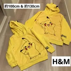 ポケモン　フリースパーカー セット　兄弟　姉妹　きょうだい　お揃い