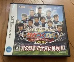 ニンテンドー DS ソフト サカつくDS ワールドチャレンジ2010 げ