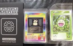 村上隆 Promotional Card Pack Fat Cat 4枚セット - メルカリ