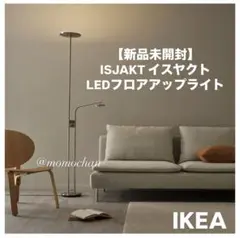2025年最新】イスヤクトの人気アイテム - メルカリ