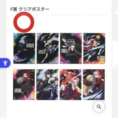 一番くじ 転生したらスライムだった件　ポスター
