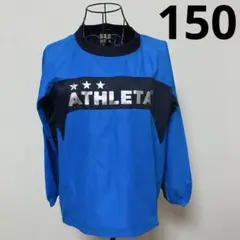 ATHLETA 青 長袖ピステ 150
