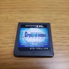 DS　電撃学園RPG　Cross of Venus SPECIAL　ソフトのみ