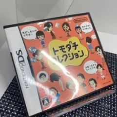 【動作確認済】ニンテンドーDS トモダチコレクション
