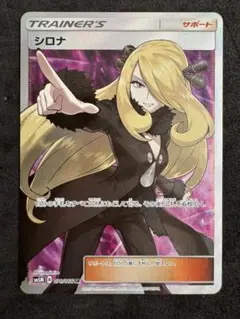 ポケカ151 AR SRバラ売り 1枚200円〜 - メルカリ