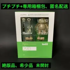 2025年最新】figmaテッド2テッドの人気アイテム - メルカリ