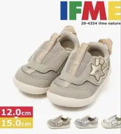 【完売品　新品　タグ付】イフミー　ifme　スニーカー　14.5㎝　ベージュ　靴