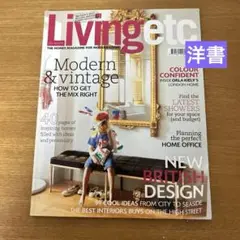 Livingetc july2005 インテリア雑誌　洋書　イギリス
