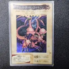 遊戯王　バンダイ　カードダス　ブラック・デーモンズ・ドラゴン