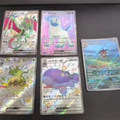 ポケモンカード　SR　SSR　 AR　5枚セット　ポケカまとめ売り