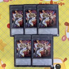 遊戯王 - スリーブ 遊戯王 沢渡シンゴ 魔界劇団 30個セット 遊戯王 - スリーブ 遊戯王 沢渡シンゴ 魔界劇団 30個セットの