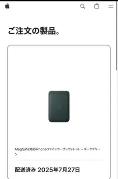 純正iPhoneレザーウォレット - フォレストグリーン【探す機能対応】