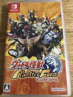 ウルトラ怪獣モンスターファーム Nintendo Switch
