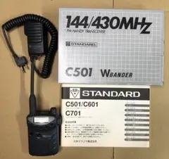2025年最新】standard c501の人気アイテム - メルカリ